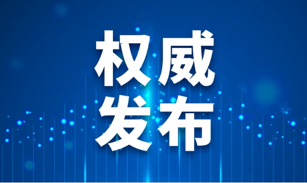 海南高院发布涉临时仲裁司法审查案件集中管辖试点工作新规