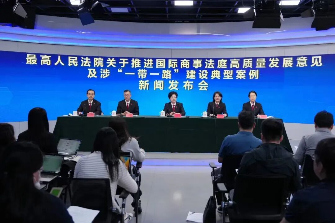 最高法发布《关于推进国际商事法庭高质量发展 服务保障高水平对外开放的意见》